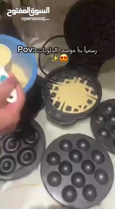 صانع الحلويات Gold Vision *4 في 1* مع هذا الجهاز الرائع، يمكنكم تحضير أشهى الحلويات بسهولة وسرعة