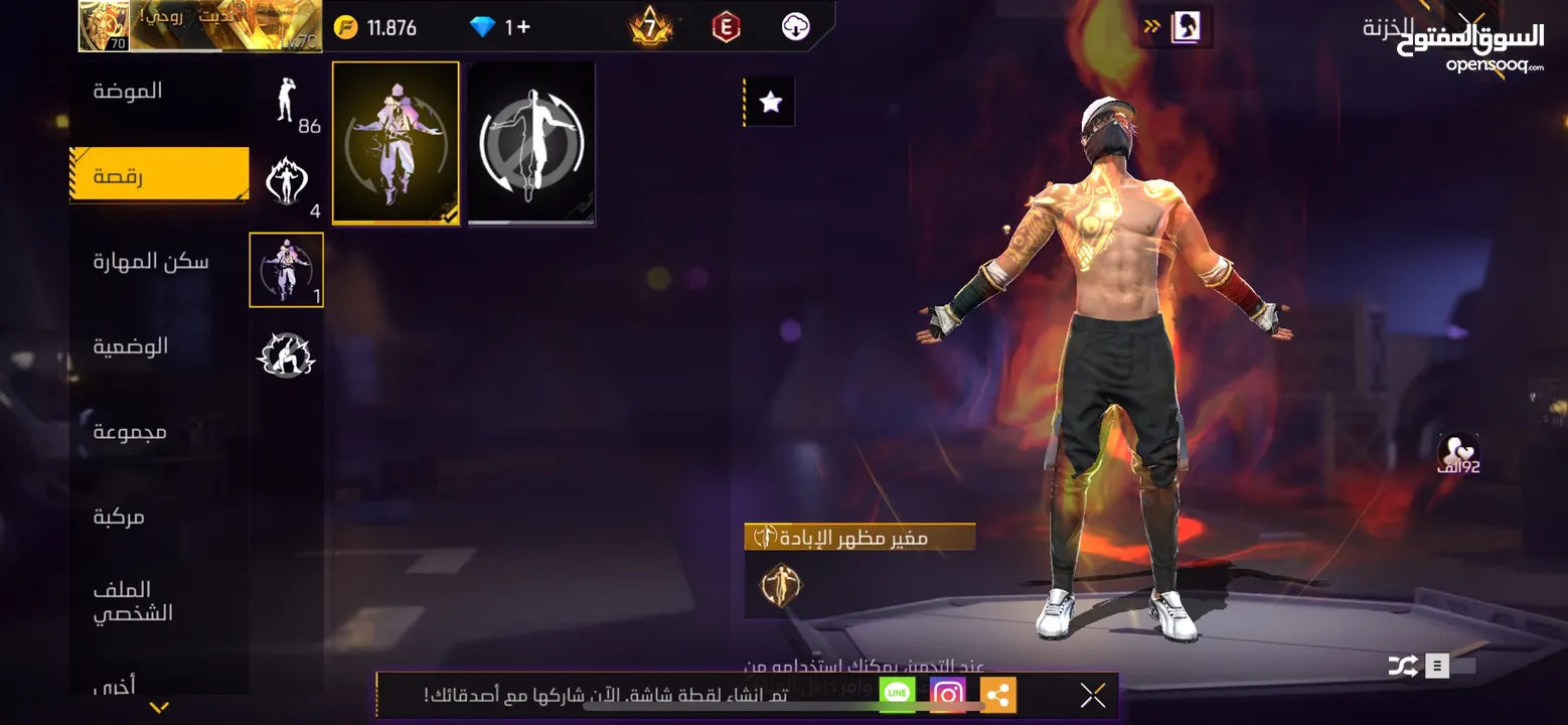 حساب فري للبيع سعر نار جاد تعال .................................................................