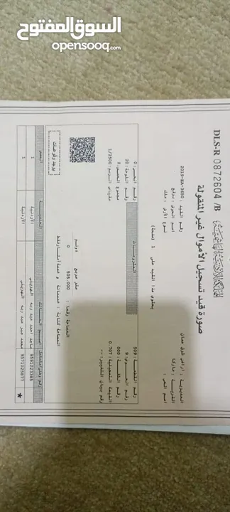 ارض ومنزل للبيع في ماركا نمره ثنين عن الشارع والسوق وفي دخله ع الارض من الخلف