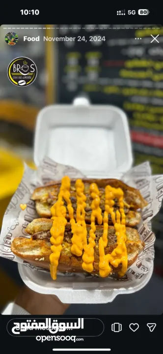 ترك فود للبيع