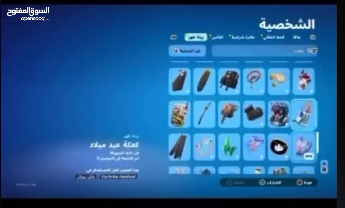 حساب مضمون لتواصل ومشاهدة الحساب تجي خاص