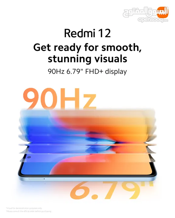 عرض خااص : Redmi 12 256gb  8gb ram جديد ضمان وكيل سنه هاتف بمواصفات قويه و سعر ممتاز لا يفوتك