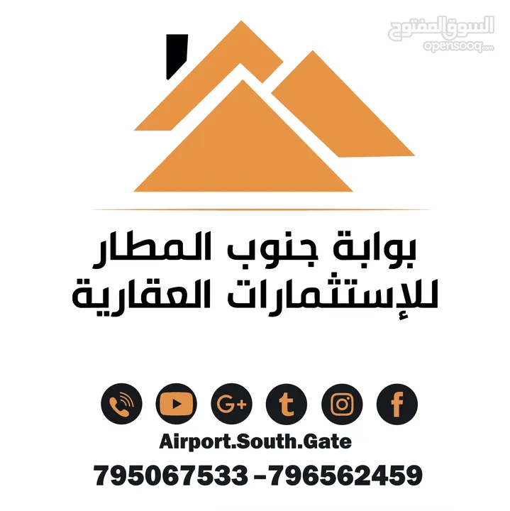 قطعة أرض بمساحة إجمالــ3400م ــية قوشان مستقل من #أراضي جنوب عمان فقط