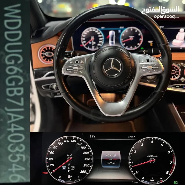 مرسيدس اس كلاس 2018 Mercedes S560