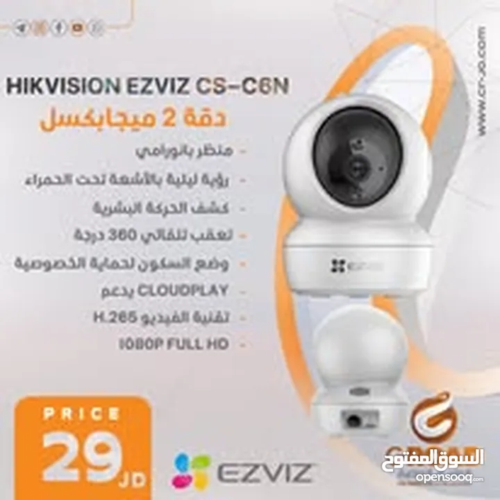 كاميرا واي فاي متحركة   2 ميجا  360 درجة تدعم  ميموري  التتبع التلقائي	  WIFI CAMIRA 2 MEAG COLOR