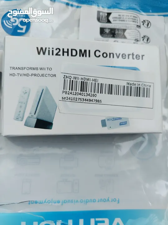 Wii to hd قطعه