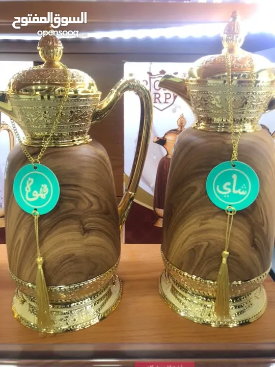 دلّتين قهوة وشاي فاخرة