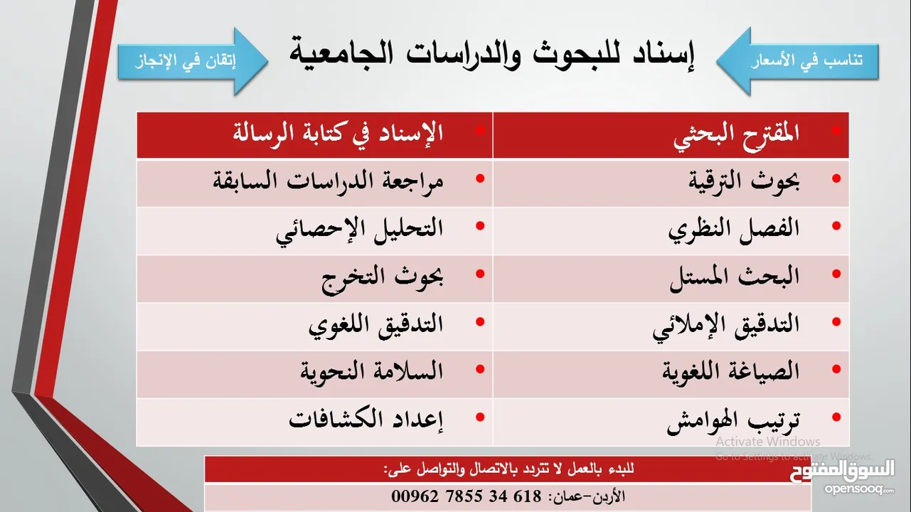 إسناد للبحوث والدراسات