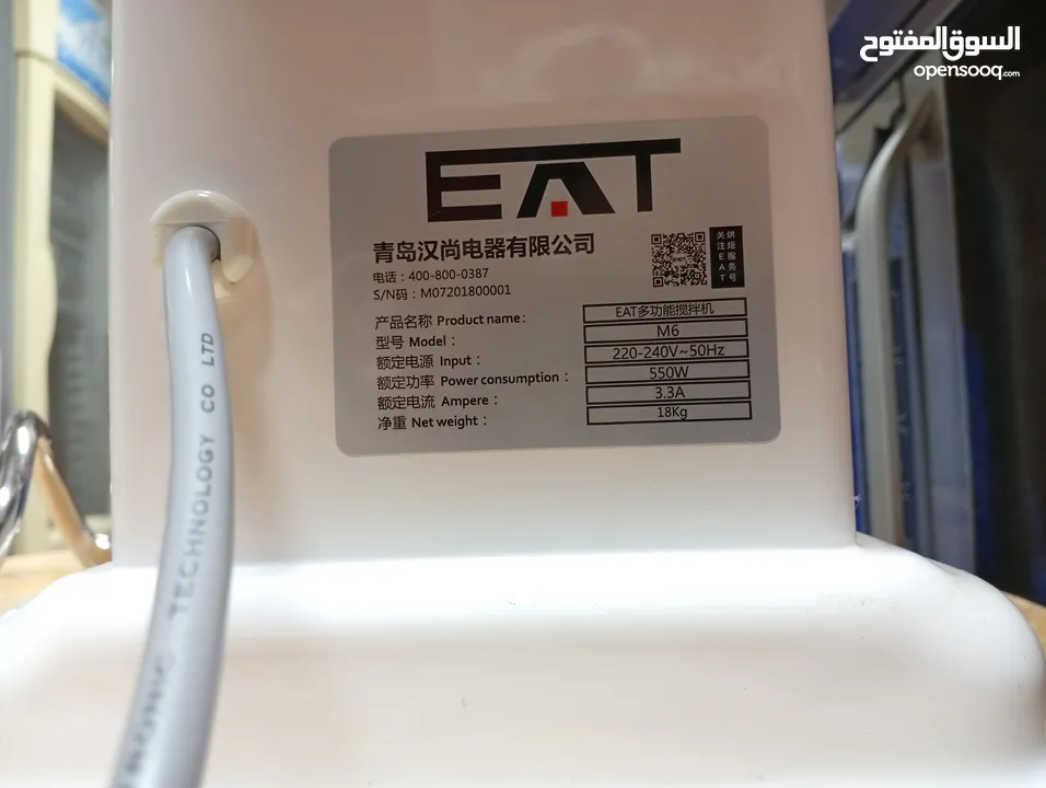 آلة شيف متعددة الوظائف خلاط و عجان ذو كفاءة عالية للبيع سعة 6 لتر