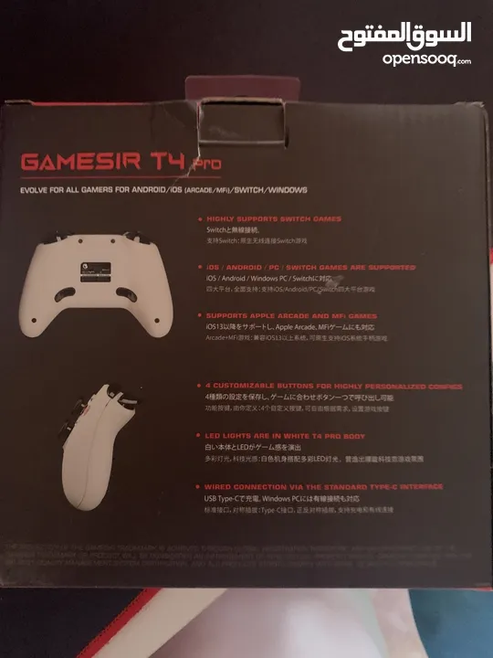 Gamesir t4pro pro controller