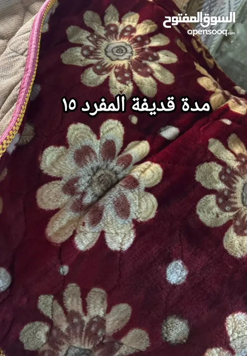 فرشات وزوالي كلهن جديدات الله شاهد الشراي مااختلف وياك ع سعر