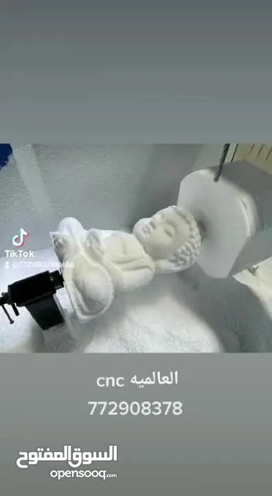 بيع مكائن cnc لنحت والحجر والحديد والخشب وغيرها