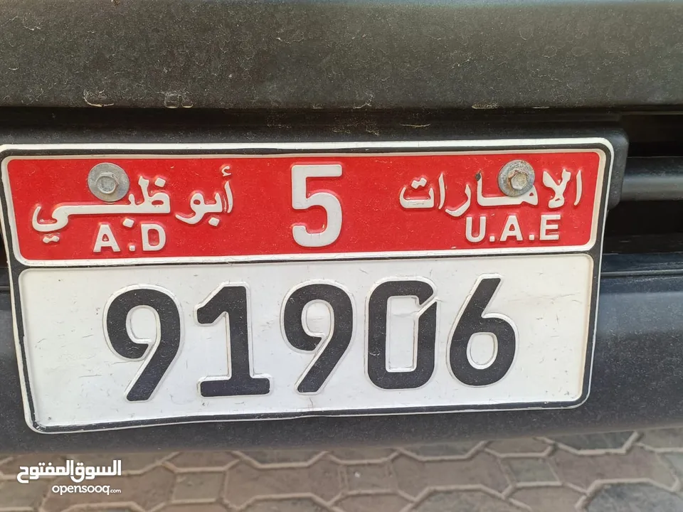 Abu Dhabi Number plate code-5