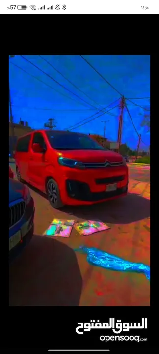 ستروين جامبي