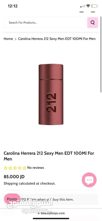 عطر 121Men Shirley may