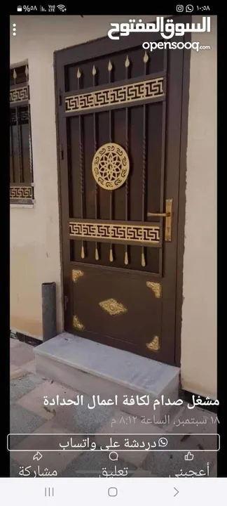 لجميع انواع ألمنيوم والحدادة ابواب مطابخ شبابيك ابجورات