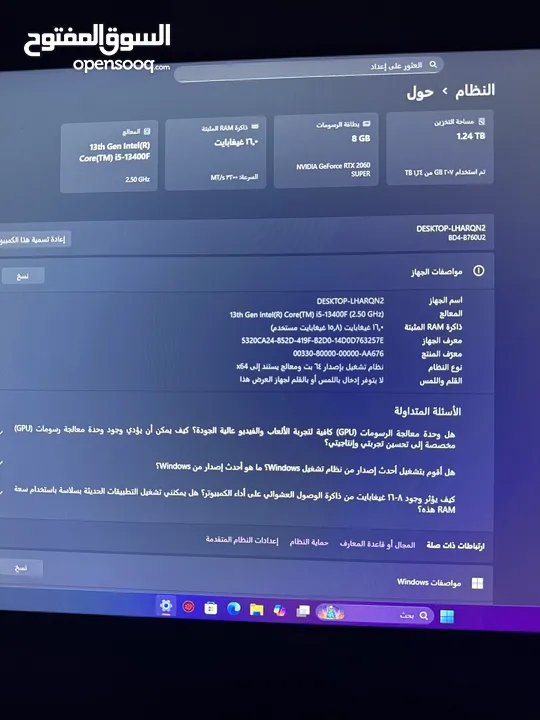 للبيع جهاز كمبيوتر كامل للألعاب والعمل الاحترافي