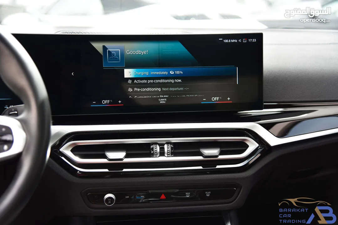بي ام دبليو الفئة الثالثة i3 eDrive35L كهربائية بالكامل 2023 BMW i3 eDrive35L EV M Power Kit - Mid