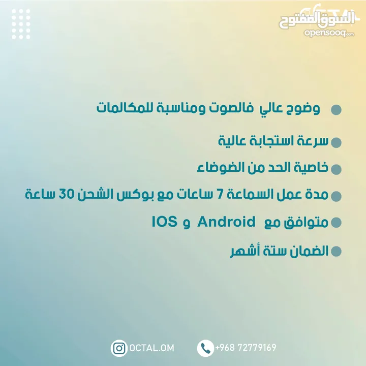 سماعة THETA3 PRO