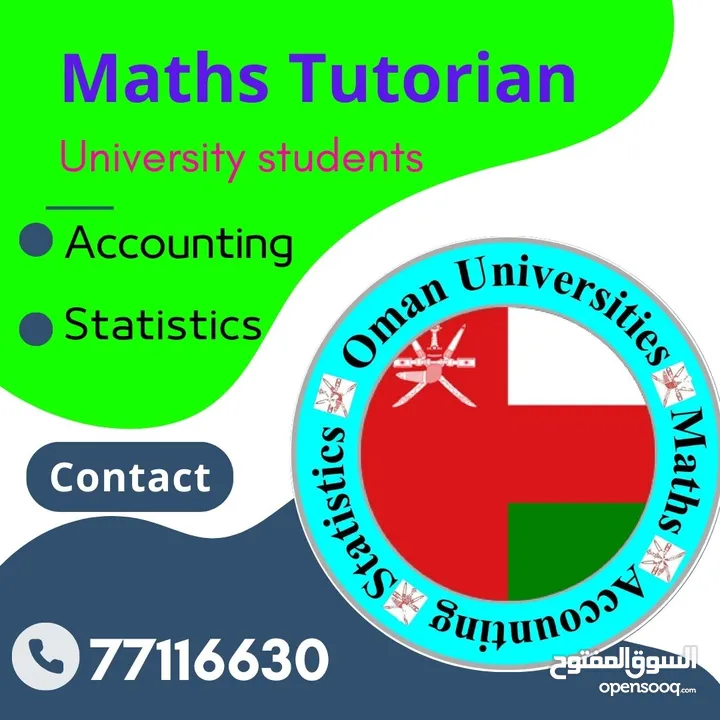 معلم Maths