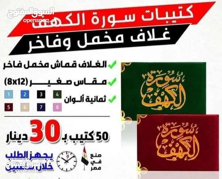 ختم نمساوي خلال ساعه أختام مطبعه ختم تاريخ دائري مستطيل جيب طبيب محامي محل كروت فواتير ليبل الأختام