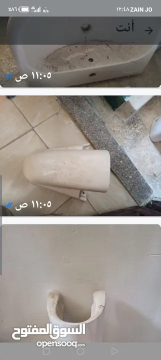 مغسله وفرنجي
