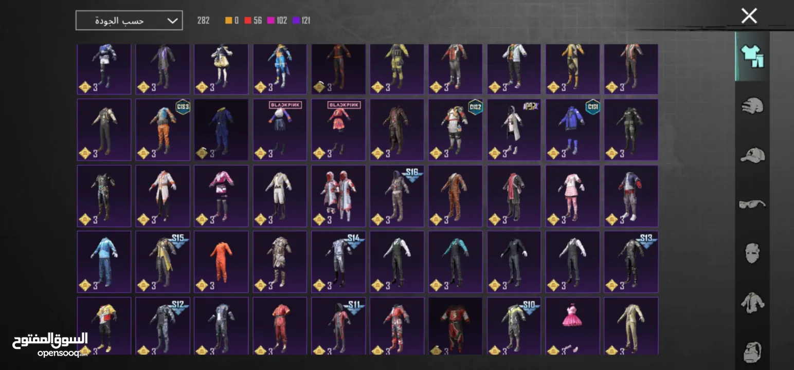 حساب ببجي جميل 4 سنين