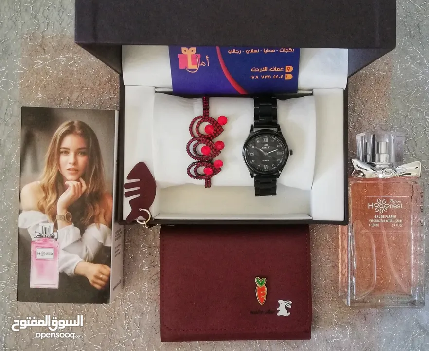 بكجات هدايا صبايا