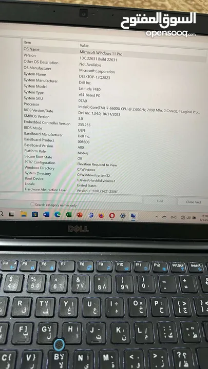 لابتوب ديل بصلاه ع نبي