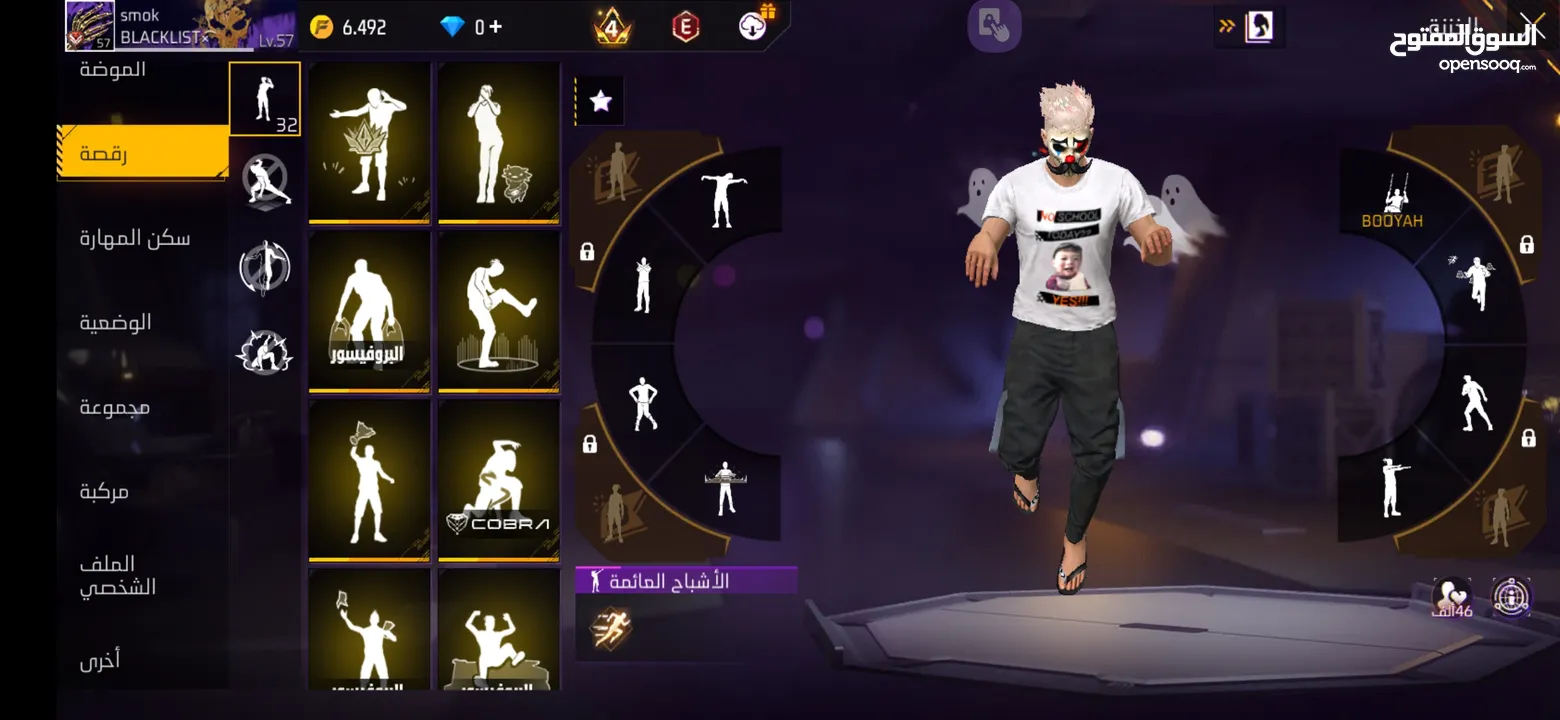 حساب فري فير نادر اقرأ الوصف .....................................................................