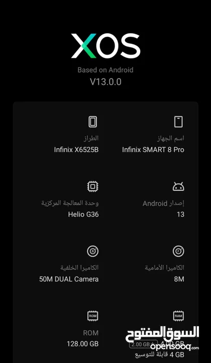 بيع جهاز انفنكس بحالة الوكالة مستعمل شهرين فقط