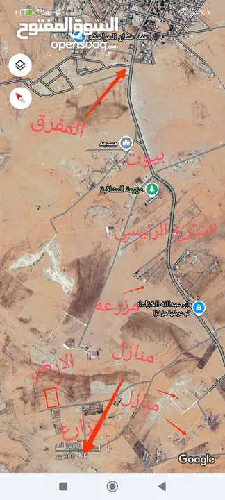 1250 متر للبيع بداعي السفر
