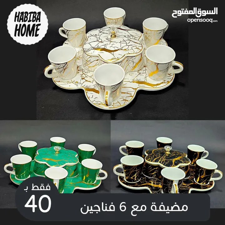 مضايف ودله قهوة