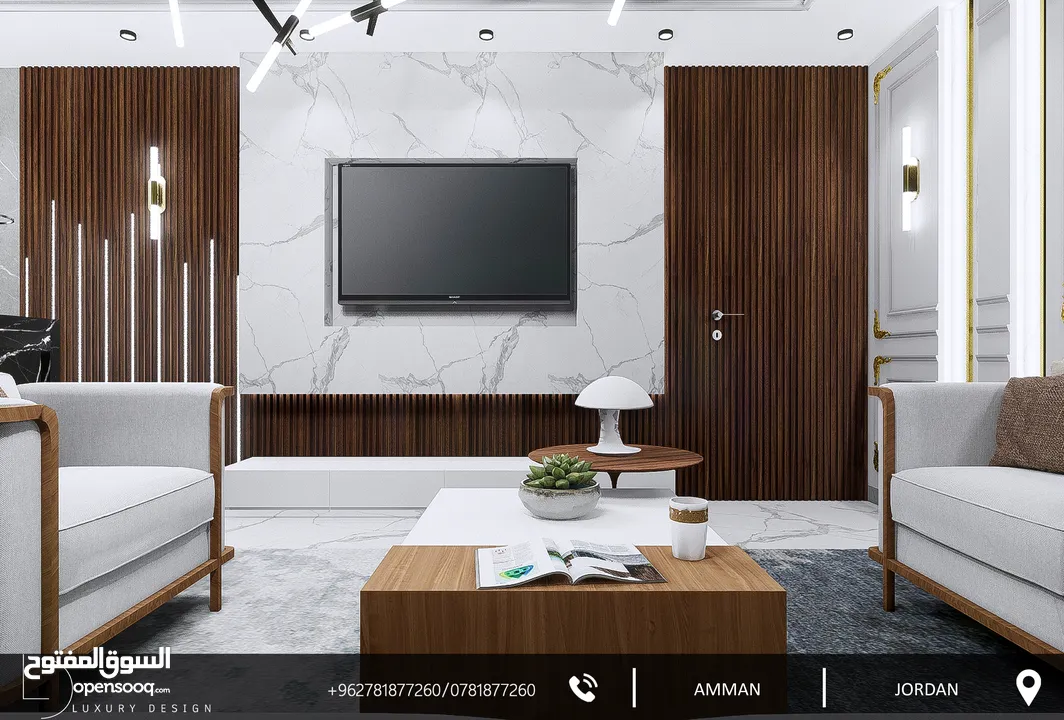 مكتب (LUXURY DESIGN) للتقديم خدمات هندسة التصميم الداخلي والمعماري والتنفيذ والإشراف لكافة المشاريع