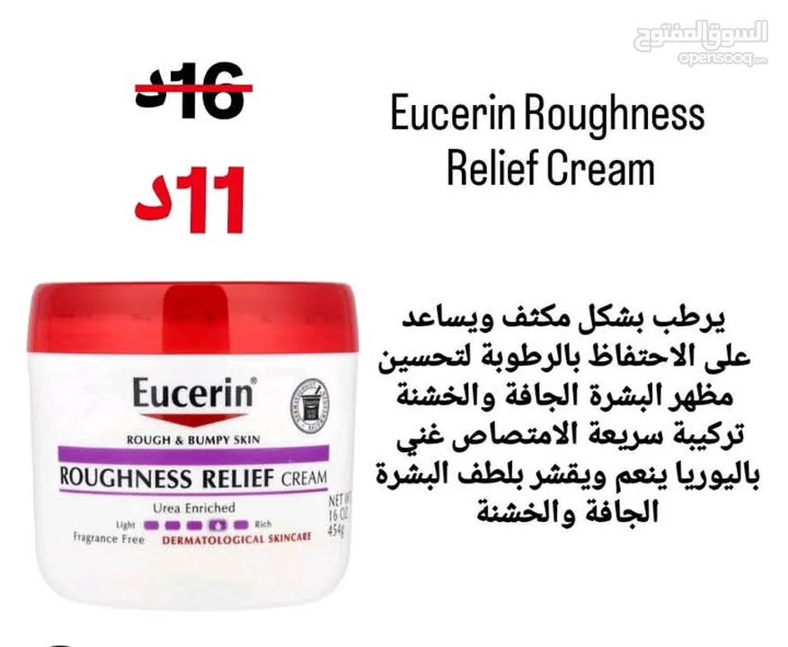 منضفات بشره