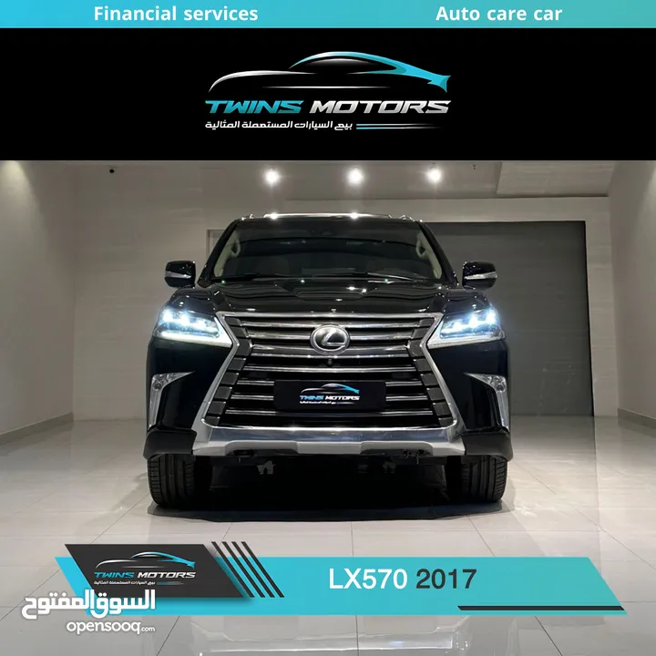 لكزس LX570 Sport 2017