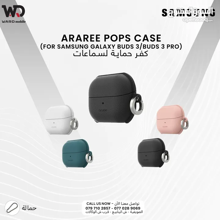 Samsung Buds Pro 3 Case Cover Samsung Buds 3 سامسونج بودز كفر حماية