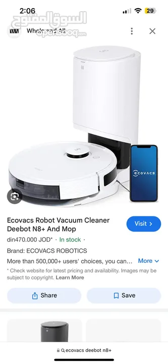 مكنسة روبوت ايكوفاكس استعمال اقل من شهر  +Ecovacs Robot vacuum Cleaner Deebot N8