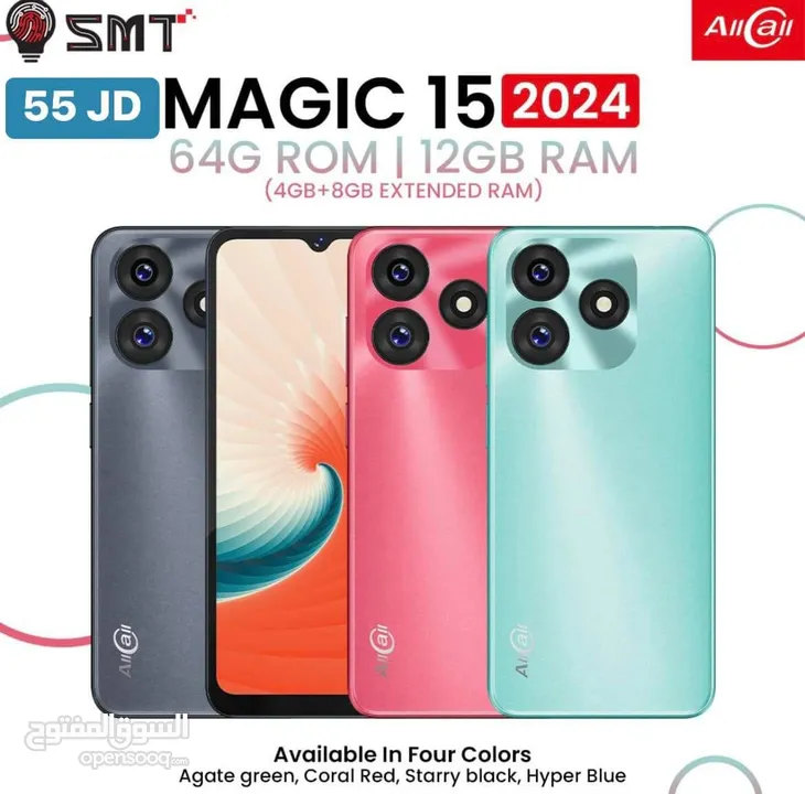 العرض الأقوى Magic 15 12GB RAM لدى العامر موبايل