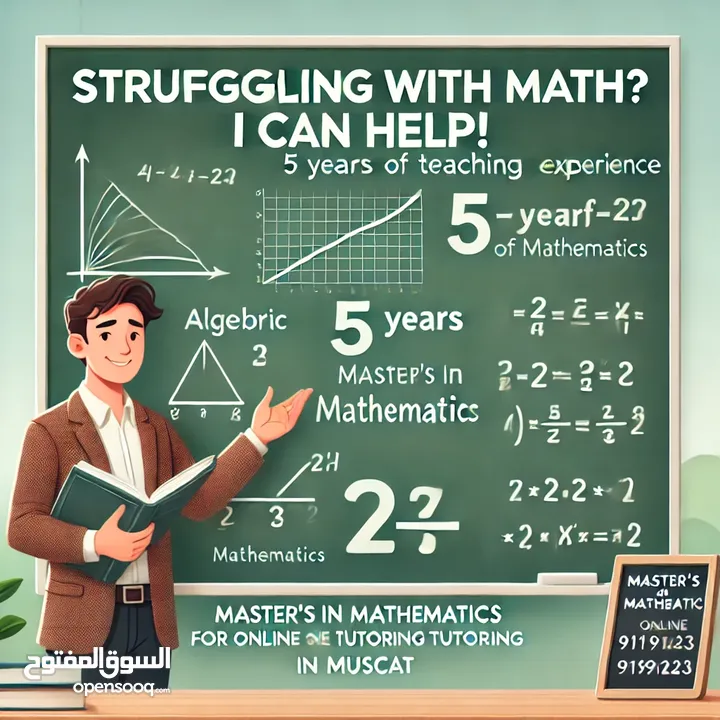 Mathematics Tutor