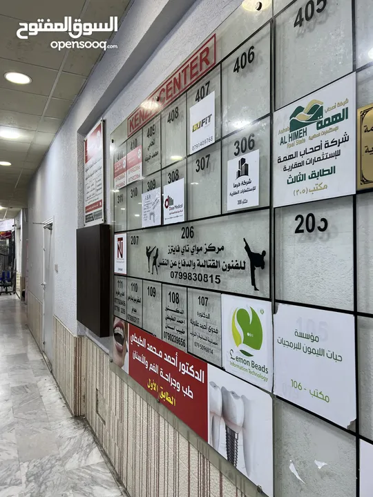 مكتب تجاري -طبربور- الشارع الرئيسي فوق مجمع البنك العربي الاسلامي