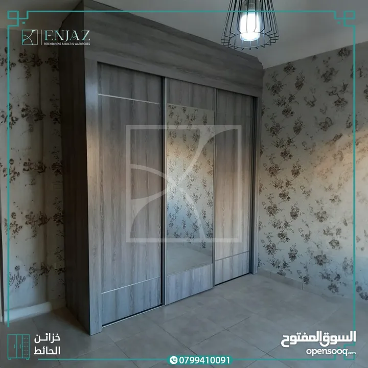 خزائن حائط تفصيل بأعلى المواصفات وأفضل الأسعار