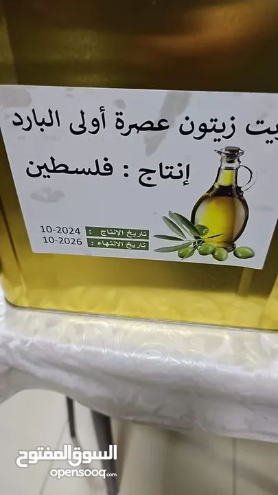 زيت زيتون اكسترا انتاج ناابلس جديد2024  من نابلس فلسطين