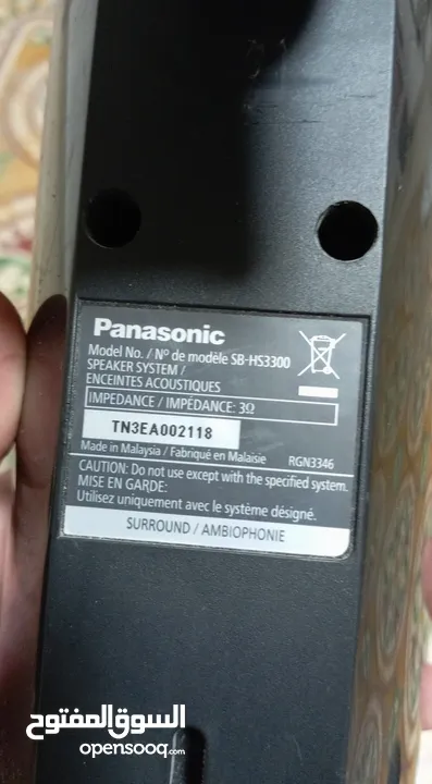 Panasonic system