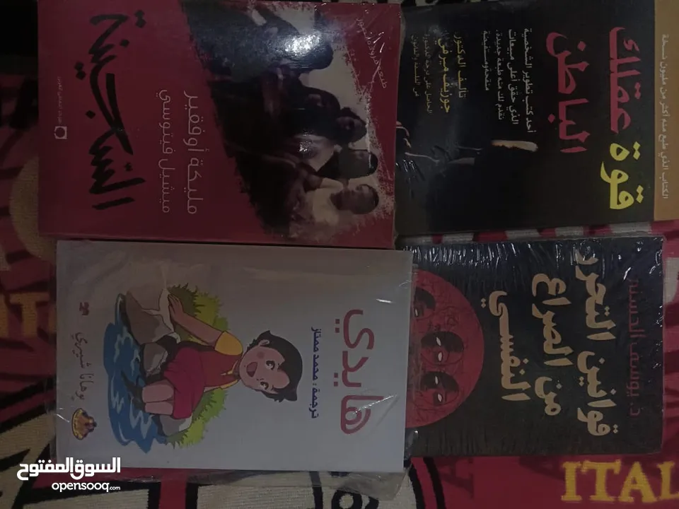 كتب روايات وتطوير الذات عرض4كنب10ريال لاخر رمضان