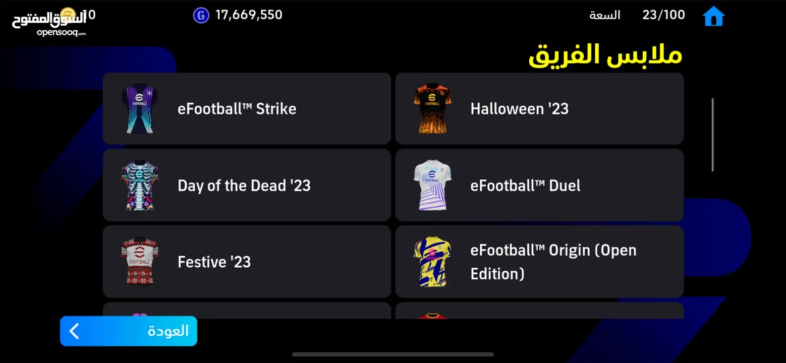 حساب بيس موبايل 3200 ايبيك كامل فوق ال100 لاعب ايبيك