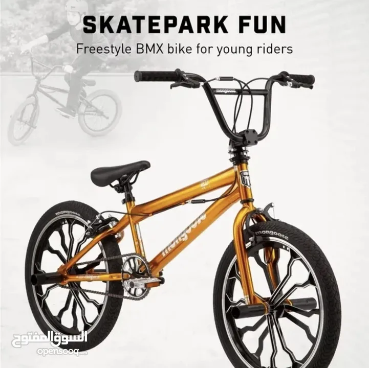 دراجة Mongoose Rebel BMX – خليك نجم الحارة متوفرة الآن لدى Island Toys