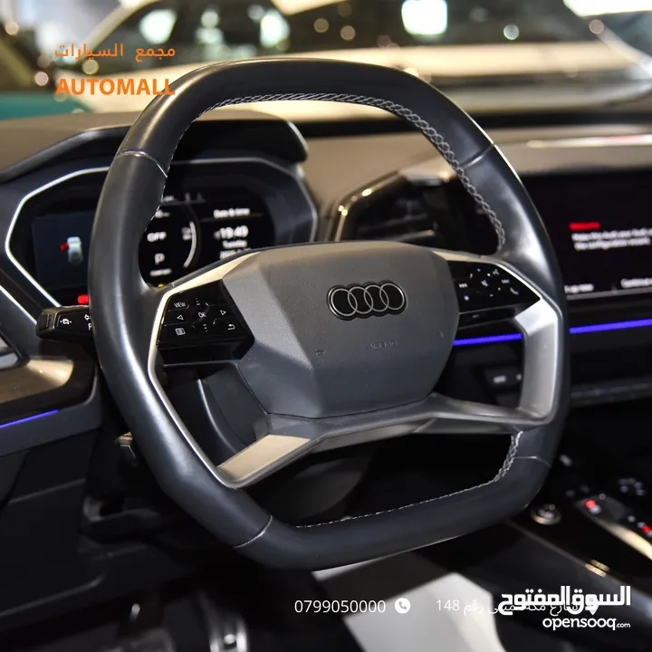 اودي Q4 اي ترون الكهربائية كروس اوفر 2022 Audi Q4 40 E-Tron Quattro Electric
