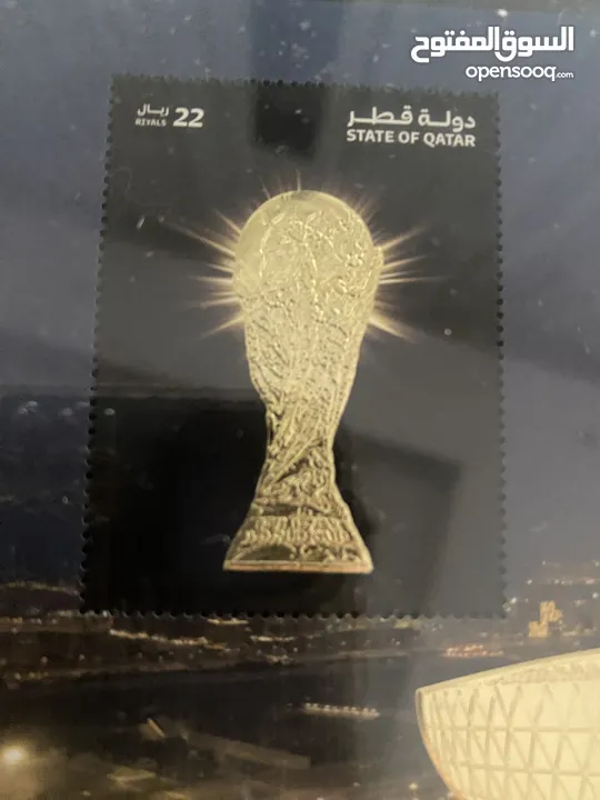 Real gold Lusail stadium 2022