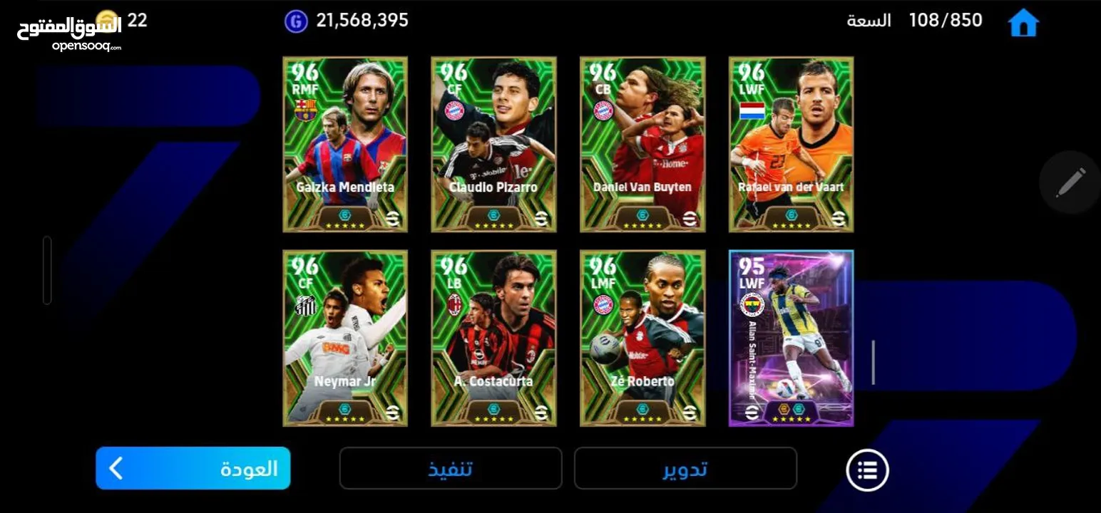 اقوى حساب بيس في الأردن ريت يوصل 3257 والرقم يعلى مع مدربين دبل بوستر